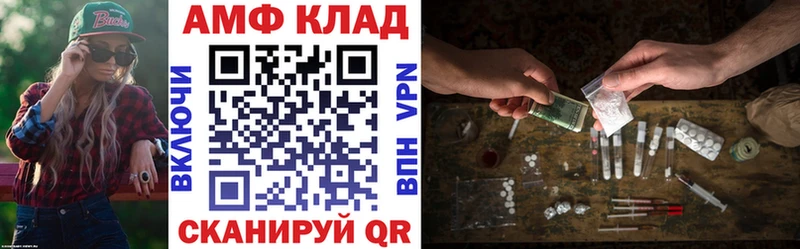 наркота  Невинномысск  АМФЕТАМИН VHQ 