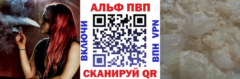 Alpha-PVP Соль  сколько стоит  Невинномысск 