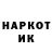 Экстази круглые Lela Aptsiauri