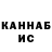 Кетамин VHQ Alfina hg