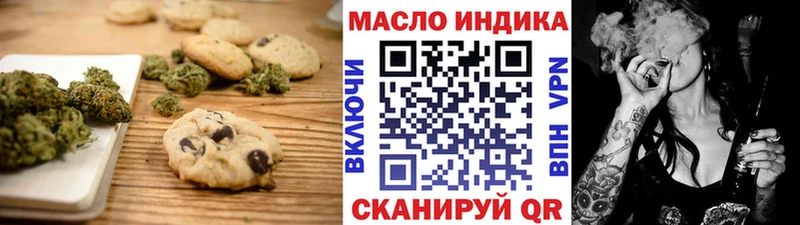 Cannafood конопля Невинномысск