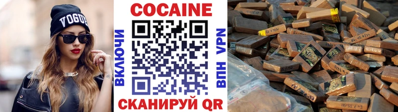 COCAIN FishScale  где найти наркотики  Невинномысск 