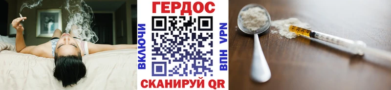 ГЕРОИН белый  ОМГ ОМГ сайт  Невинномысск  где можно купить наркотик 