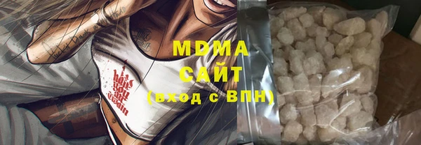 МДМА Алексеевка