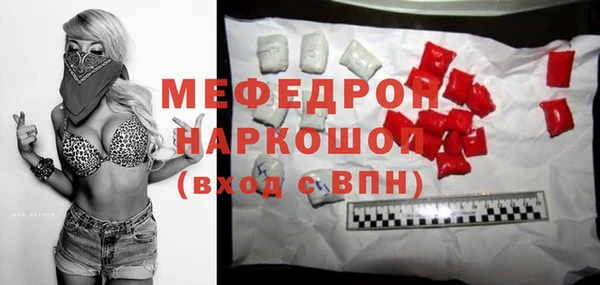 МДМА Алексеевка