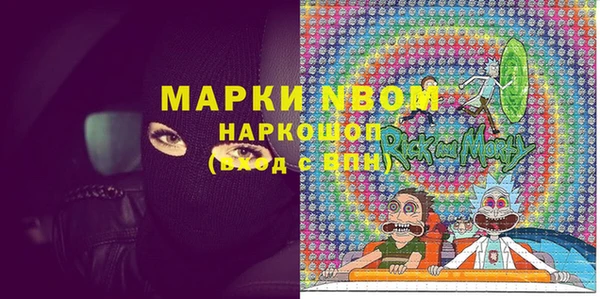 МДМА Алексеевка