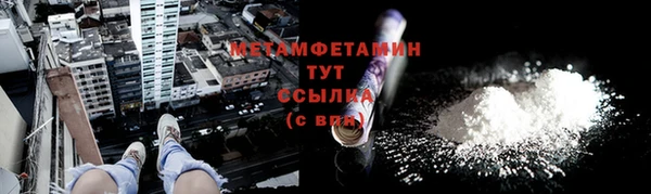 метамфетамин Алзамай