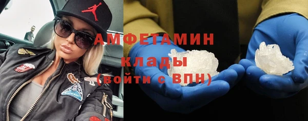метамфетамин Алзамай