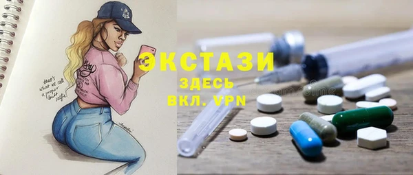 метамфетамин Алзамай