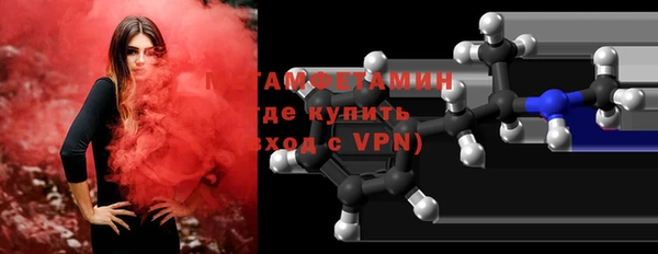 метамфетамин Алзамай