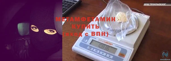 метамфетамин Алзамай