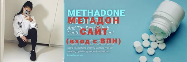 метамфетамин Алзамай