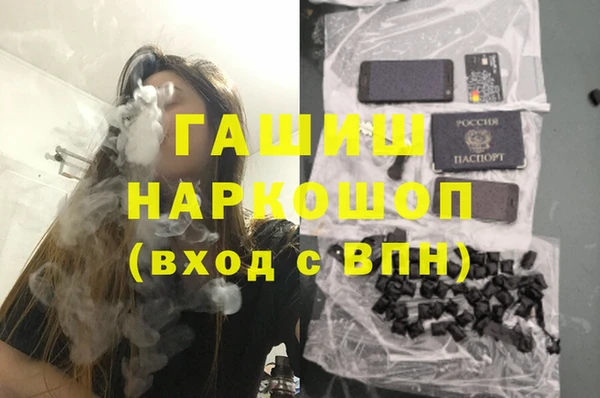 метамфетамин Алзамай
