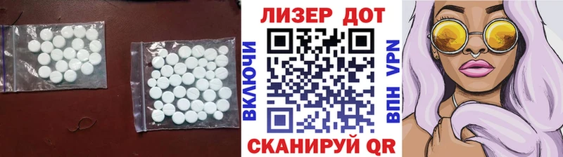 наркошоп  Невинномысск  Лсд 25 экстази кислота 