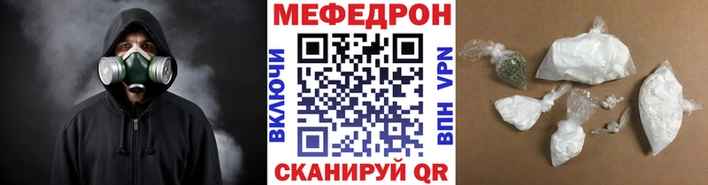 МЯУ-МЯУ VHQ  Невинномысск 