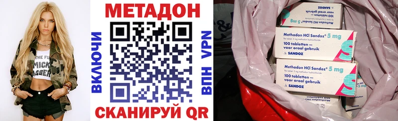 наркотики  Невинномысск  гидра tor  МЕТАДОН VHQ 