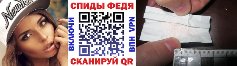 МЕТАМФЕТАМИН Декстрометамфетамин 99.9%  Невинномысск 